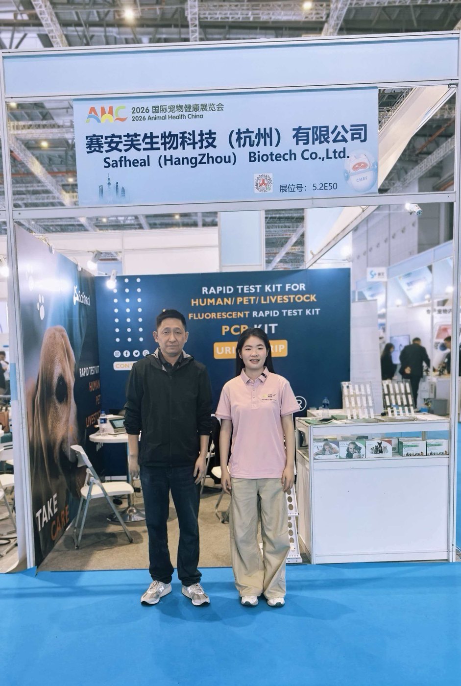 Safheal Hangzhou booth 5.2E50 at AHC 2026