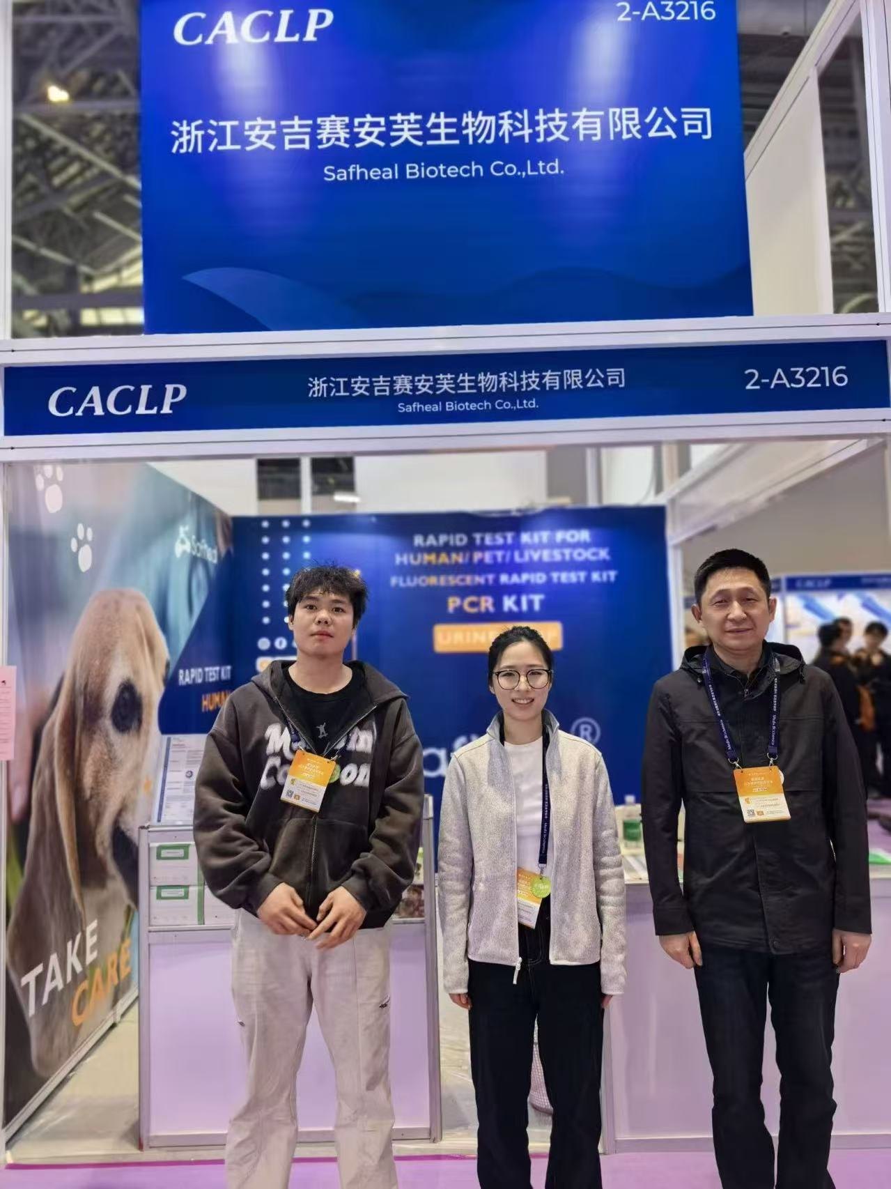 Safheal CACLP 2026 Xiamen 2-A3216