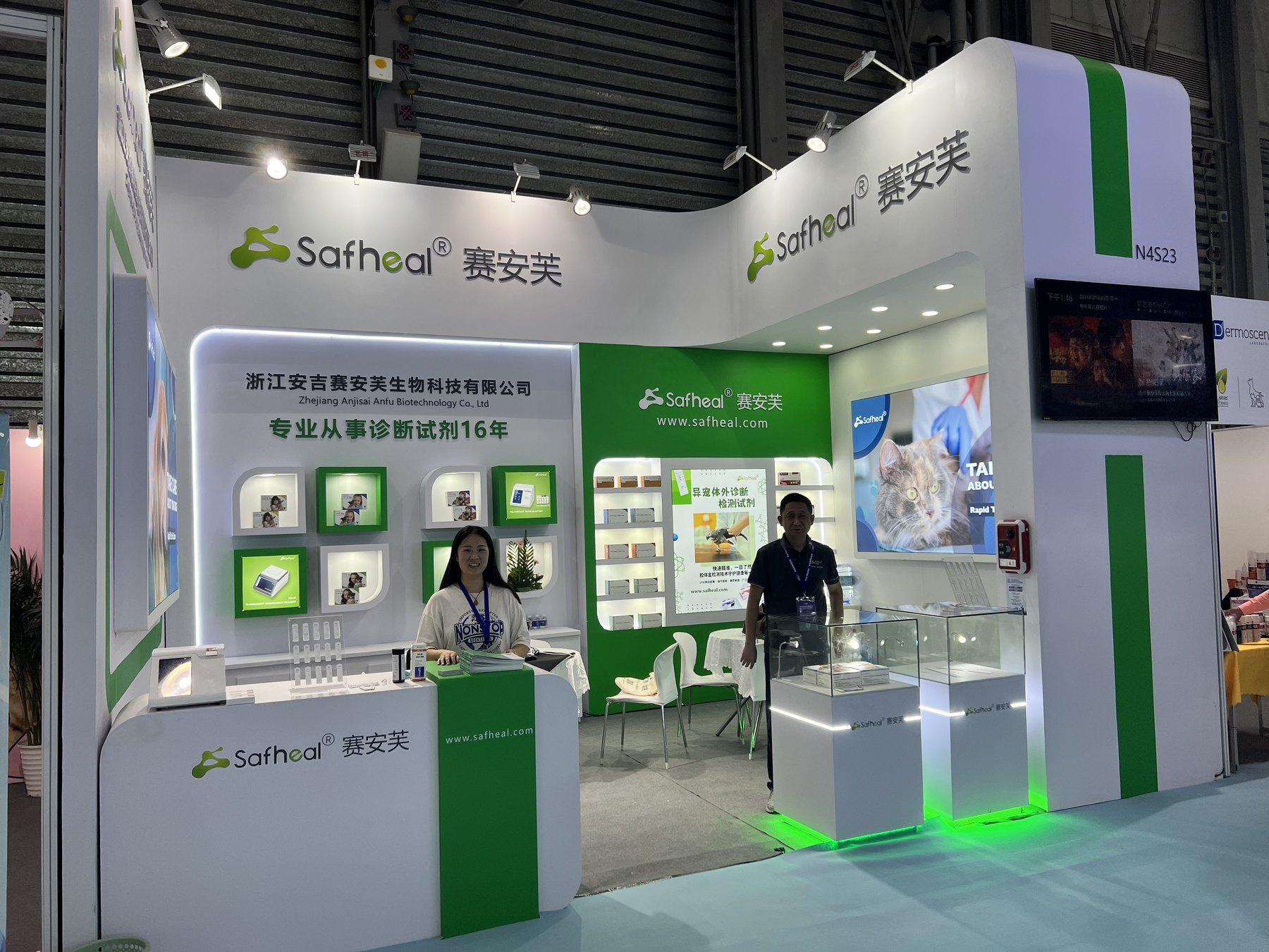 Safheal Pet Fair Asia 2025 Shanghai N423