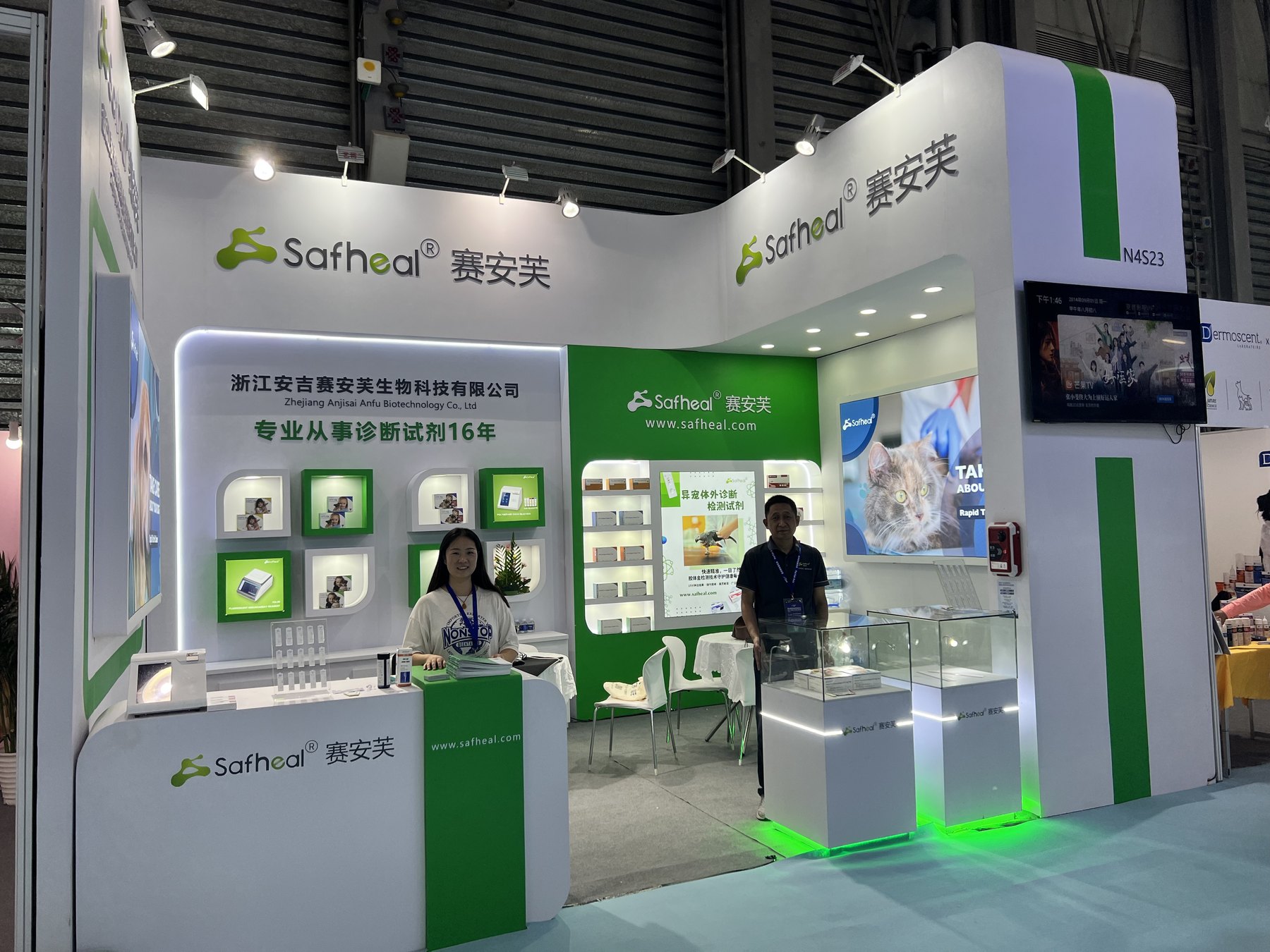 Safheal exhibition booth at Shanghai New International Expo Center