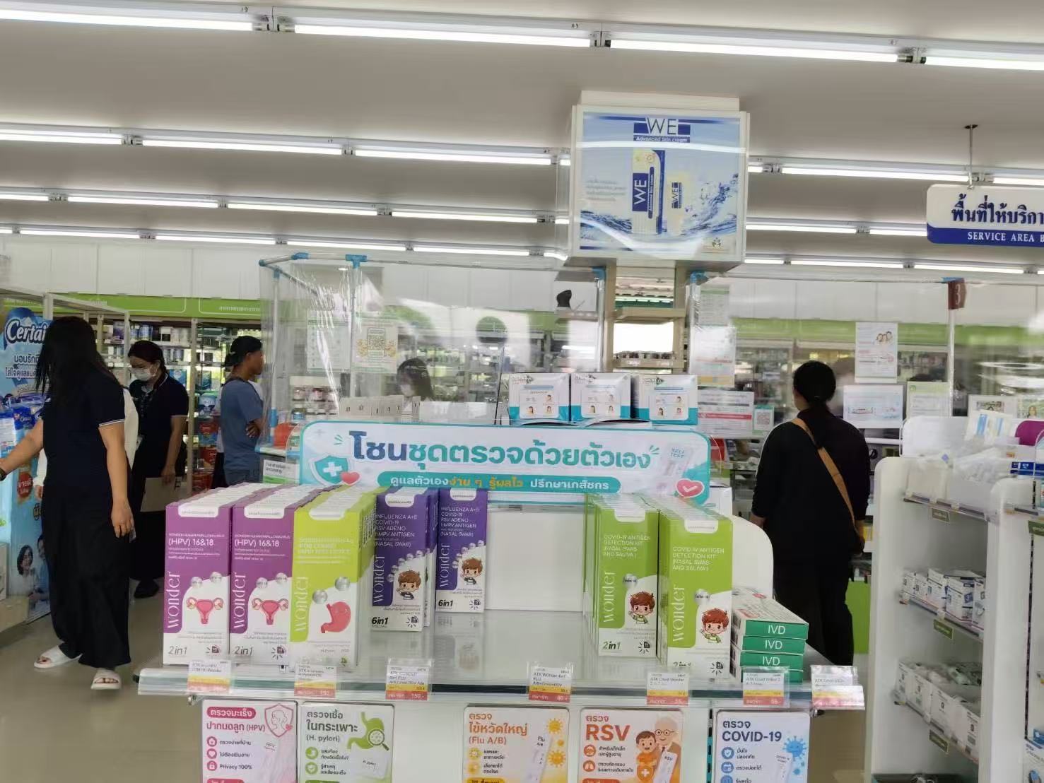 泰国终端渠道中的呼吸道联合检测产品陈列