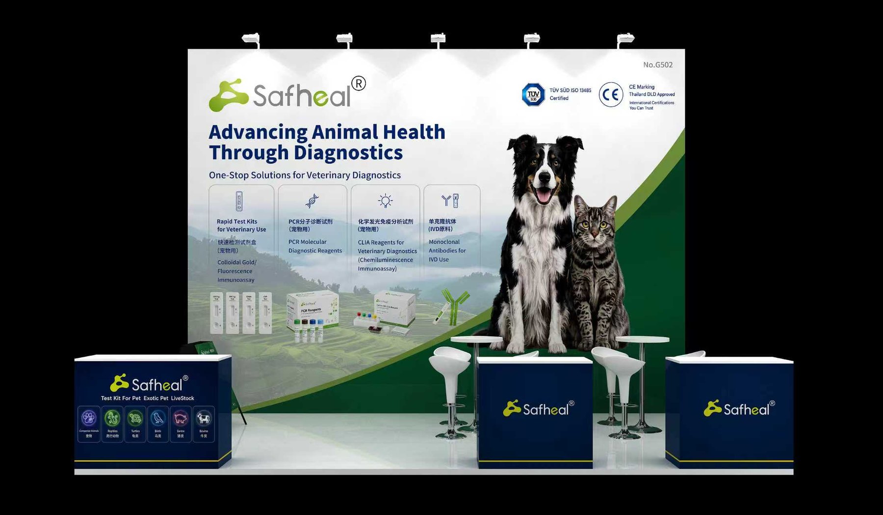 Safheal booth design for WESAVC 2026