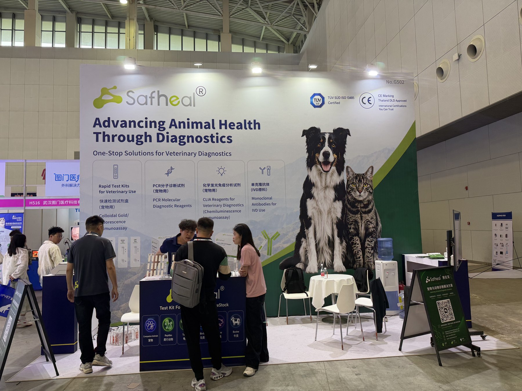 Safheal WESAVC 2026 Tianjin G502